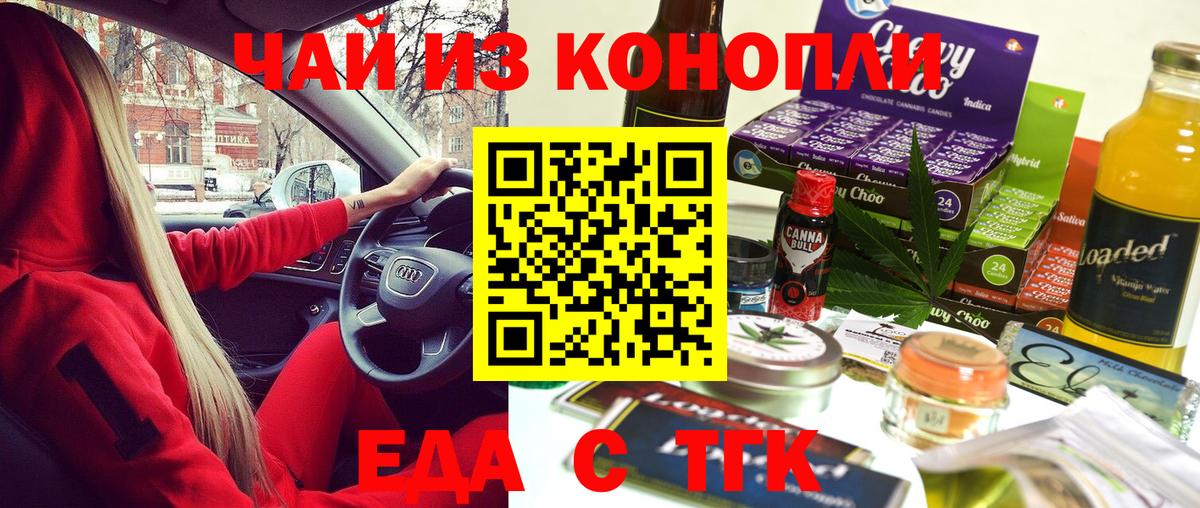  Кокаин Новозыбков