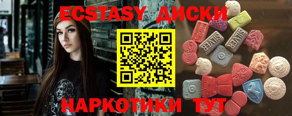 ЭКСТАЗИ  NBOMe  Новозыбков  ГАШИШ  Меф кристаллы  Вход с VPN  Конопля  ГАШИШ  COCAIN 