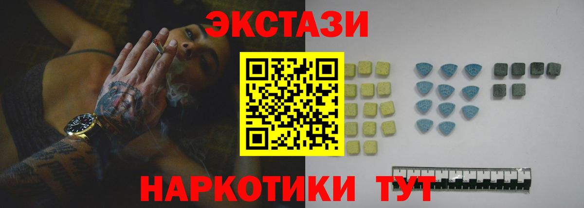 Ecstasy бентли Новозыбков