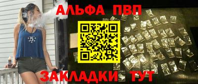 молекула духа Донецк