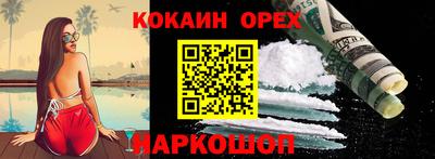 эйфоретик Донской