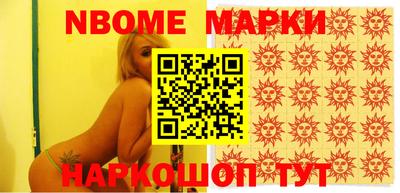 молекула духа Донецк
