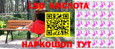 эйфоретик Донской