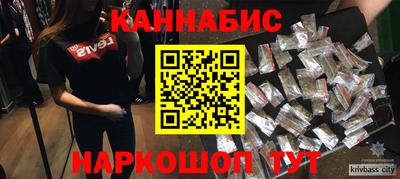 молекула духа Донецк