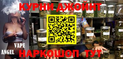 молекула духа Донецк