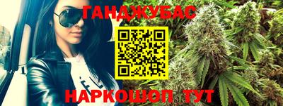 молекула духа Донецк