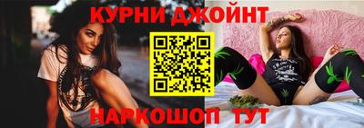молекула духа Донецк