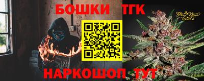 молекула духа Донецк