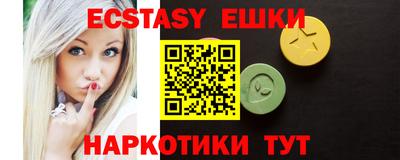 молекула духа Донецк