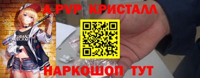 молекула духа Донецк