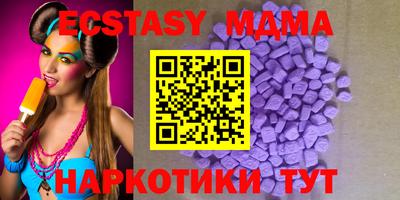 mdma Дубна