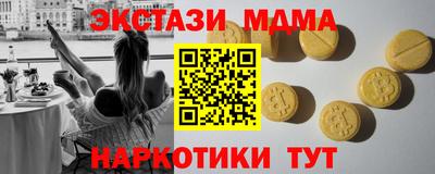 эйфоретик Донской
