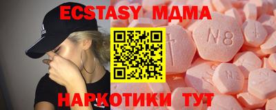 молекула духа Донецк