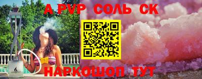 эйфоретик Донской