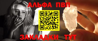 молекула духа Донецк