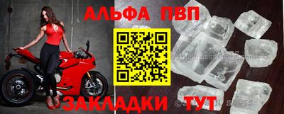 молекула духа Донецк