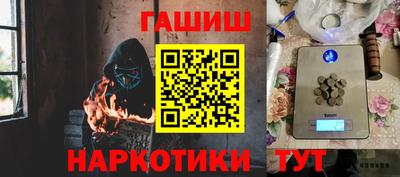 молекула духа Донецк