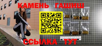 молекула духа Донецк