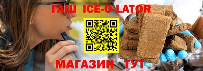 молекула духа Донецк
