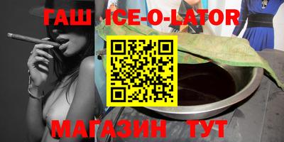 молекула духа Донецк
