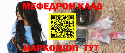 эйфоретик Донской