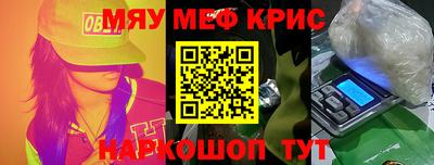 молекула духа Донецк