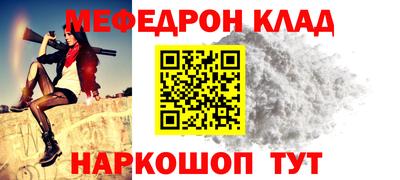 эйфоретик Донской