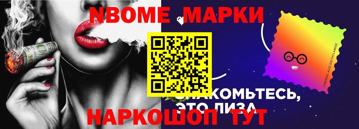 LSD-25 экстази ecstasy Новозыбков